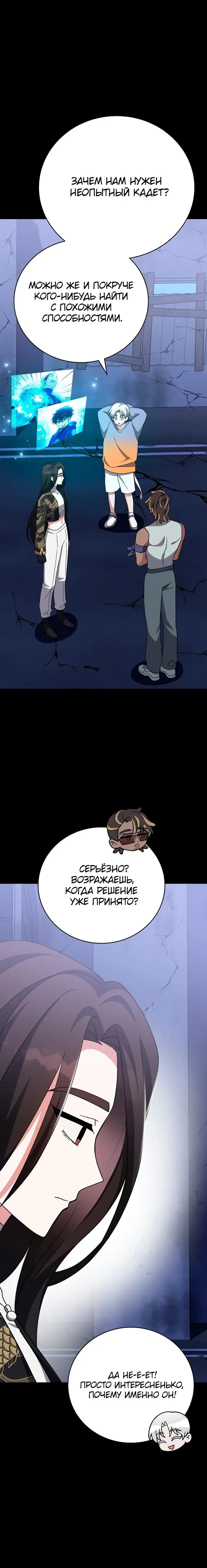 Page 7.001