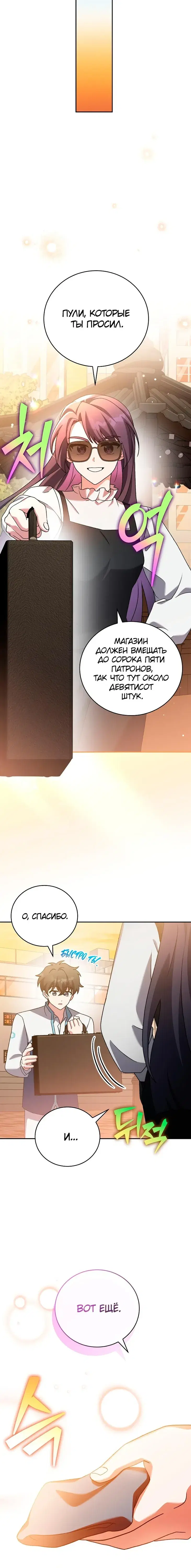 Page 7.001