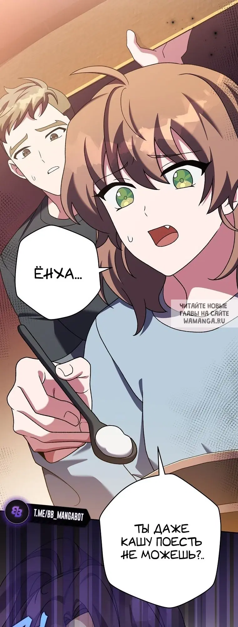 Page 7.000