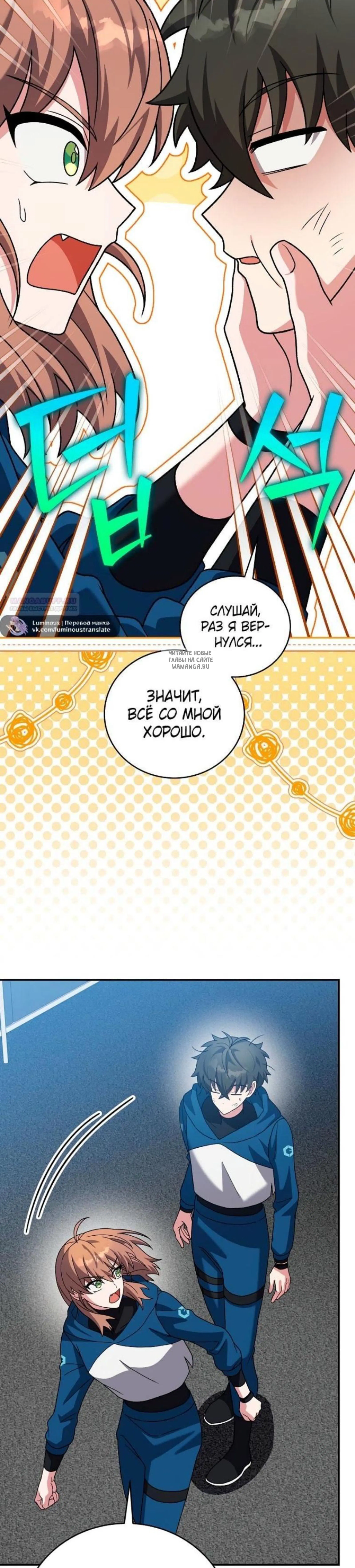 Page 7.001