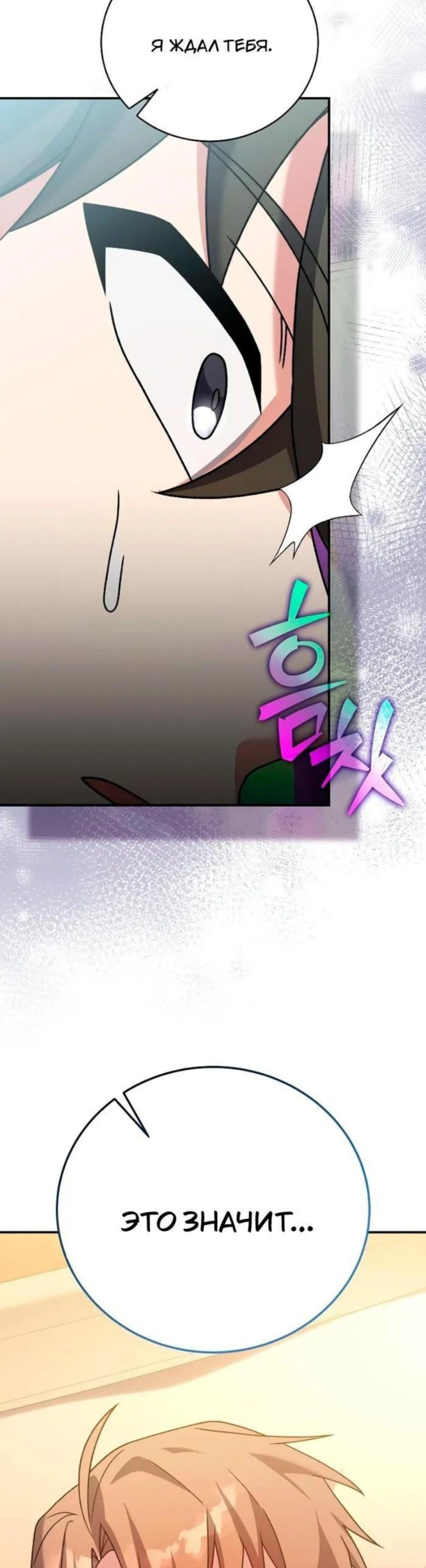 Page 7.002