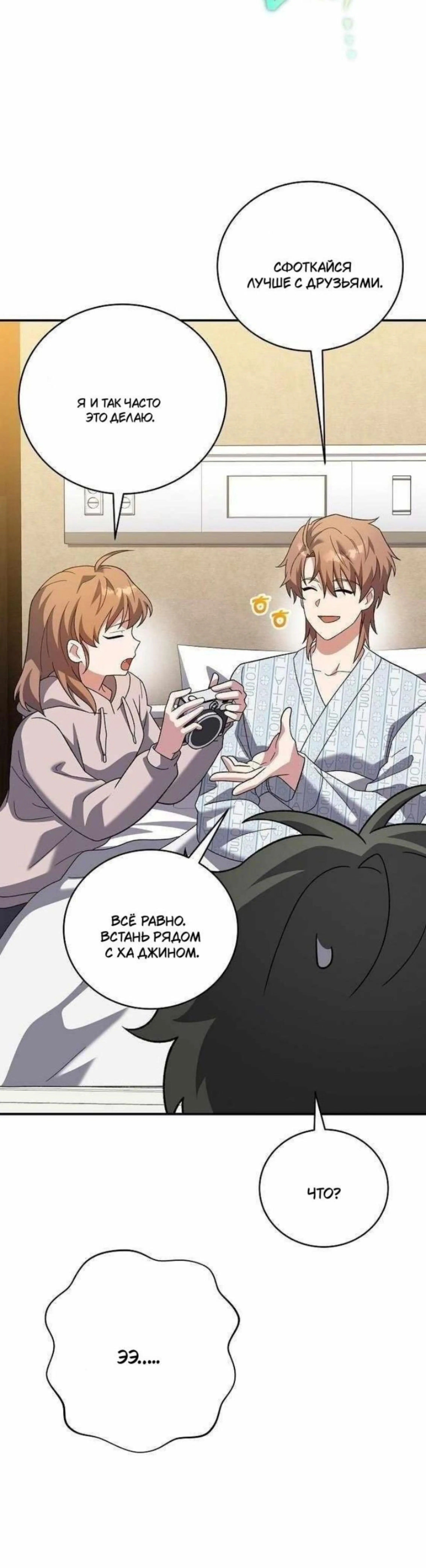 Page 7.002