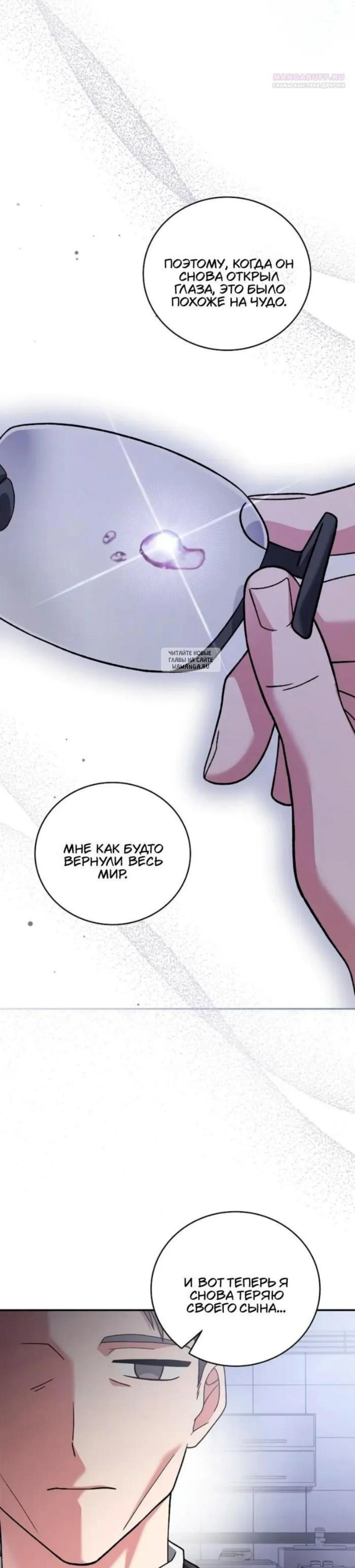 Page 7.001
