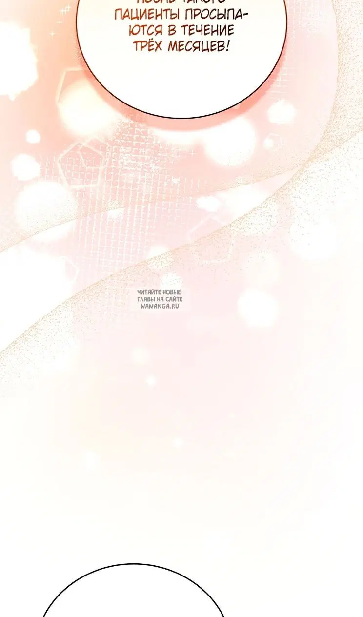 Page 73.000