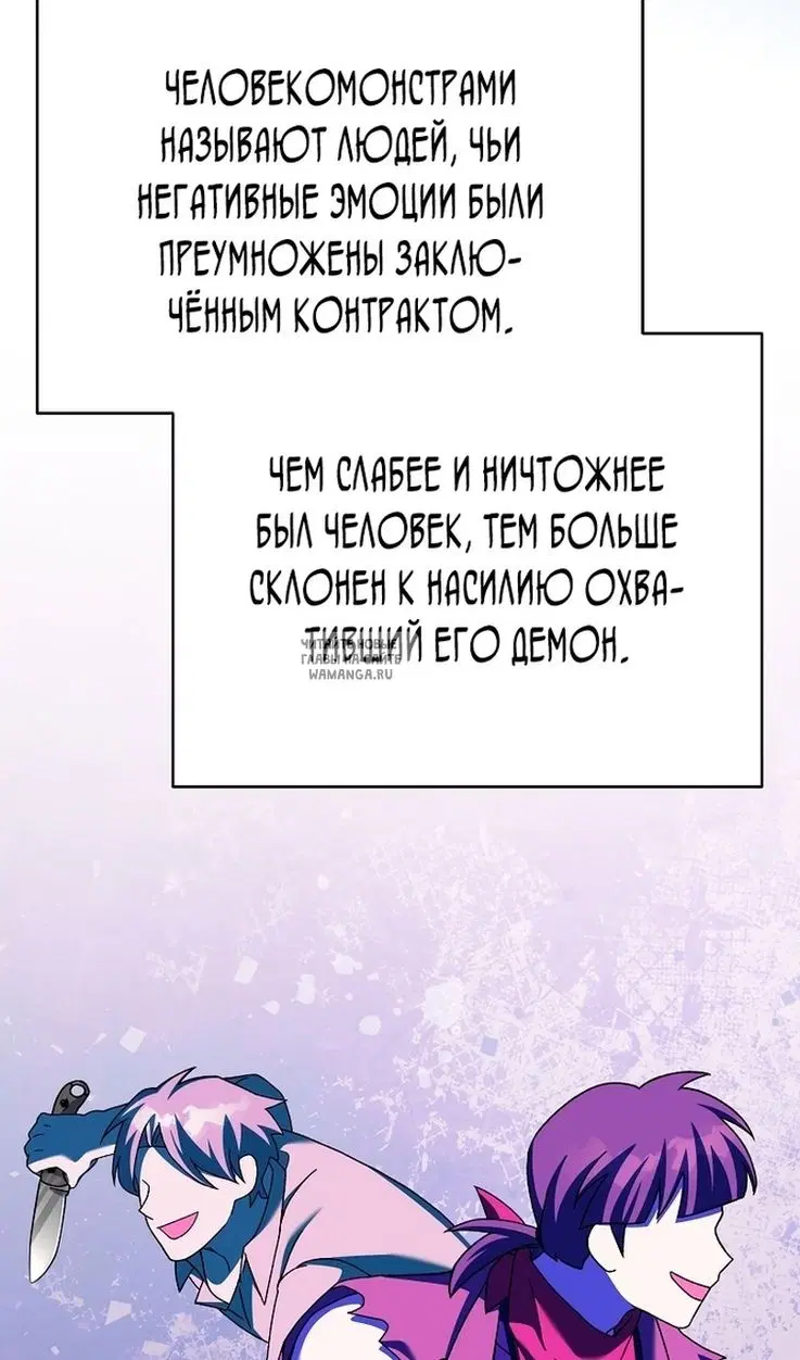 Page 73.000