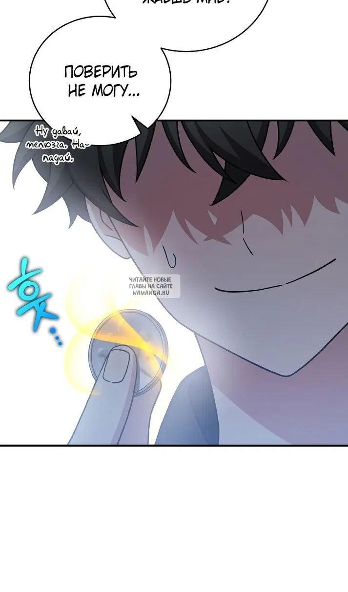 Page 84.000