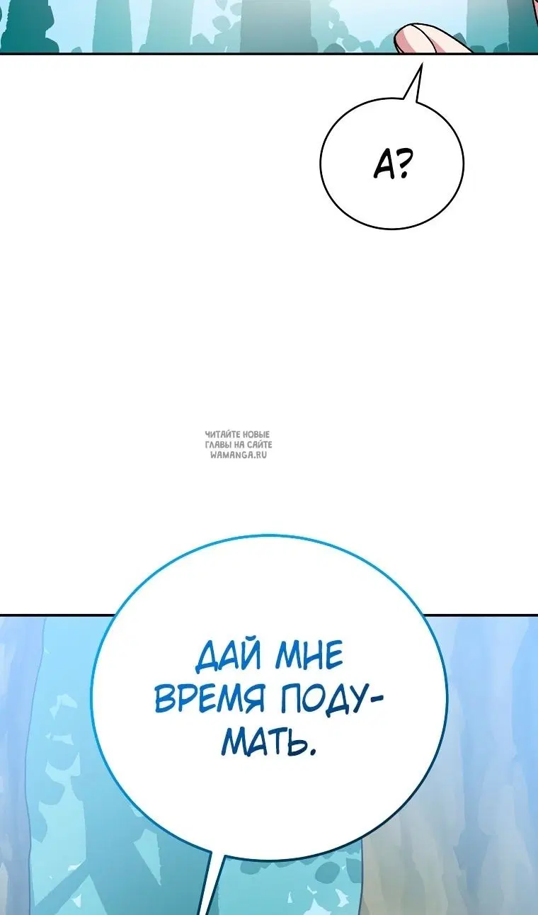 Page 84.000