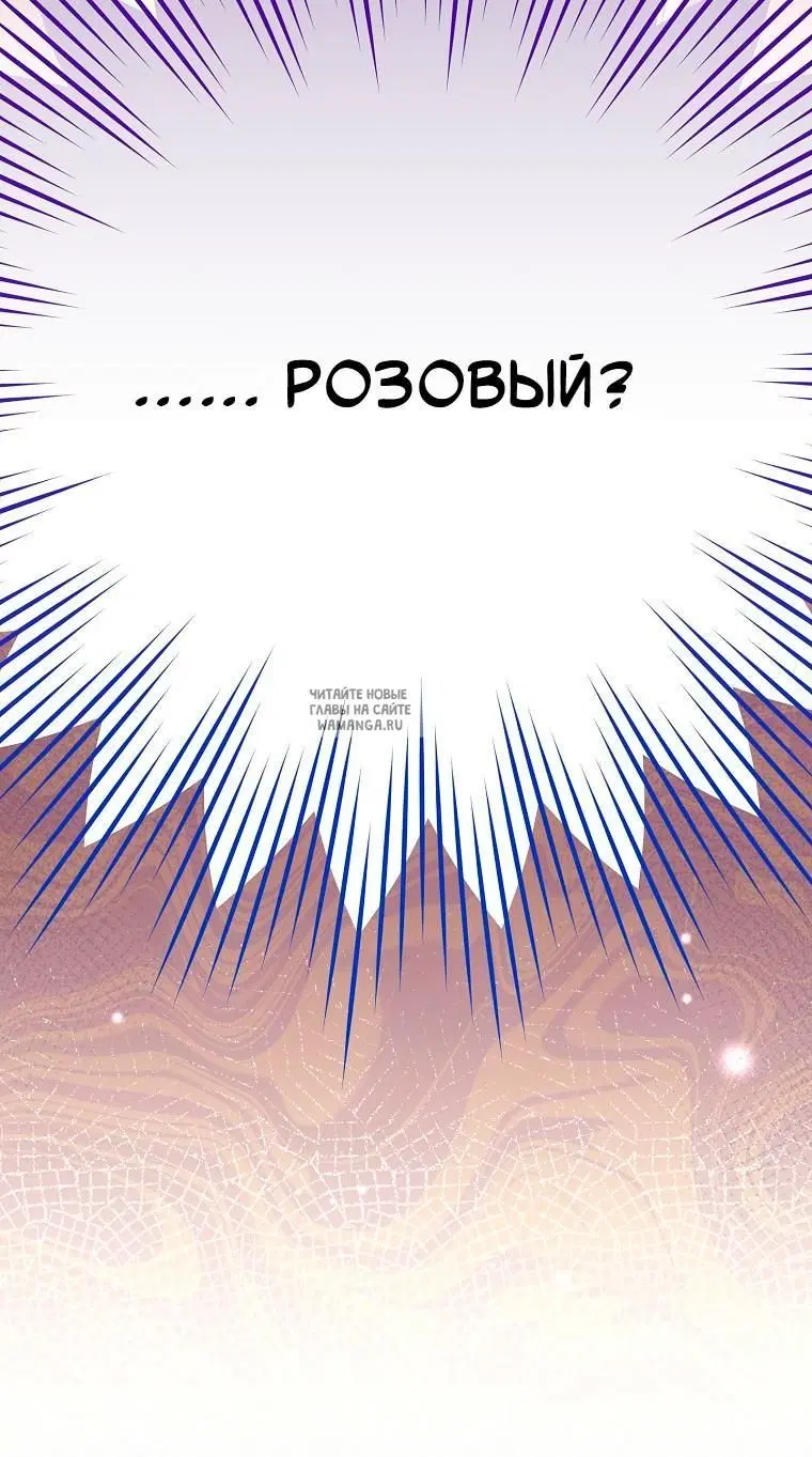 Page 84.000