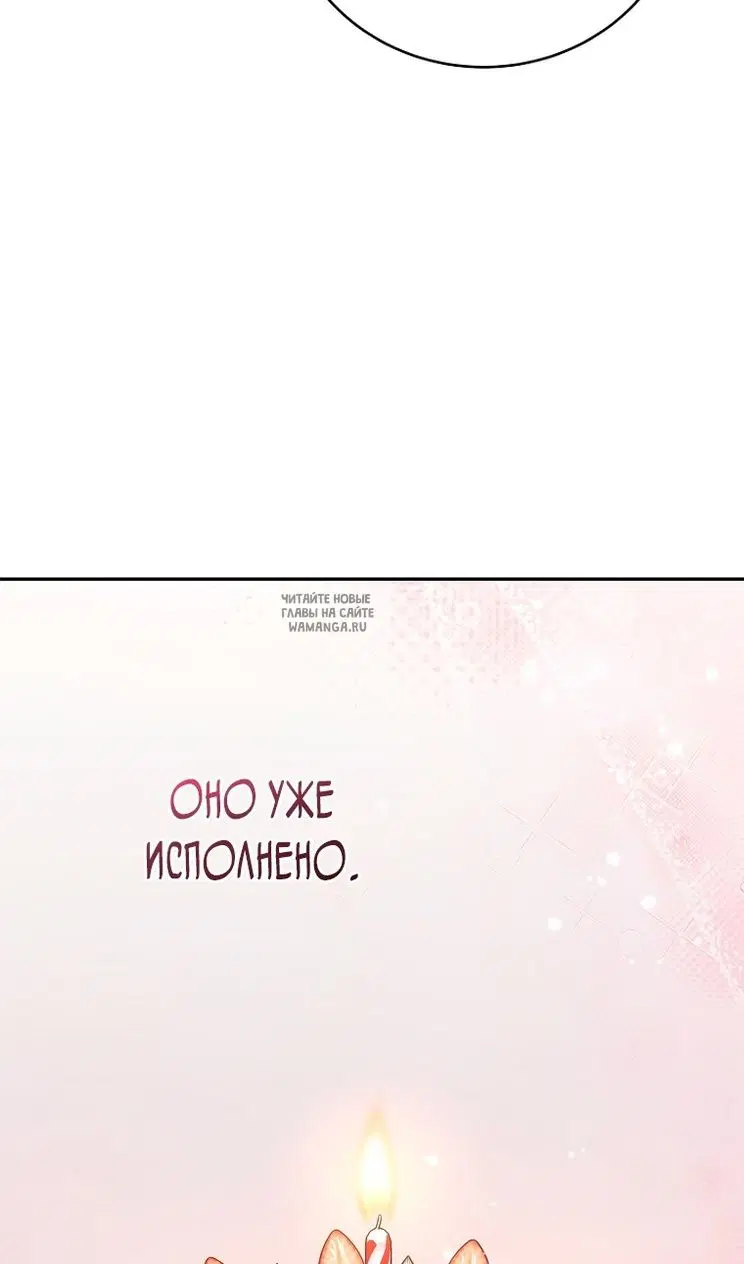 Page 85.000