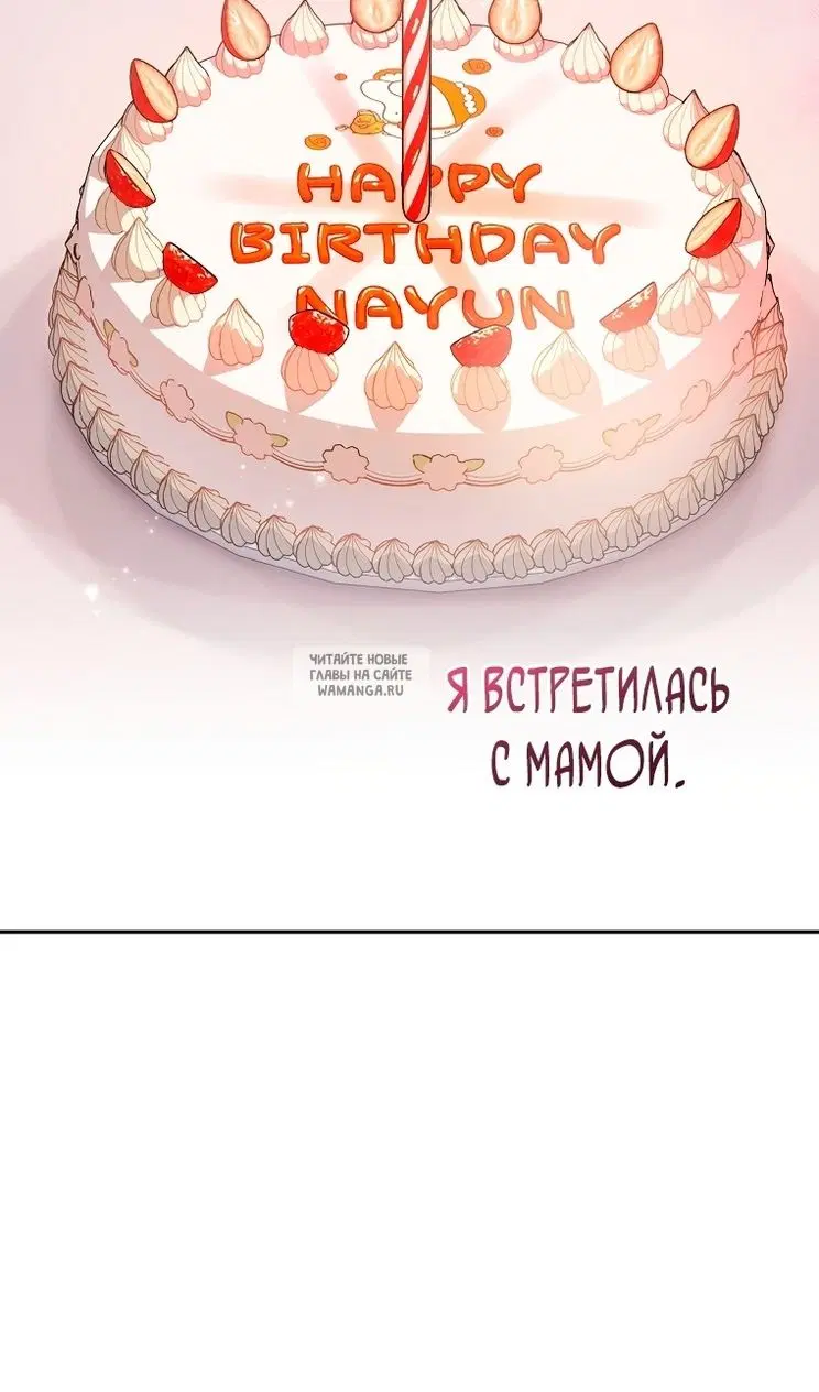 Page 86.000