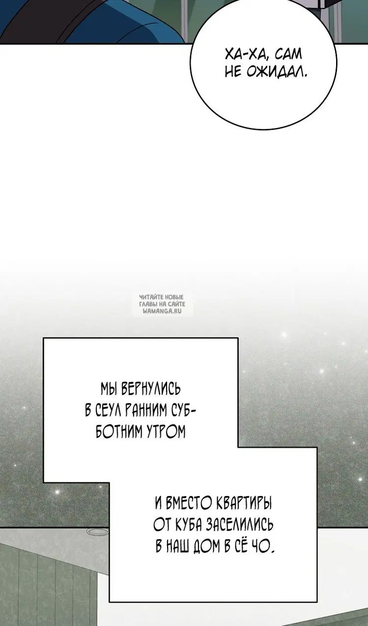 Page 86.000