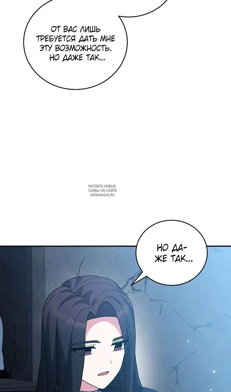 Page 86.000