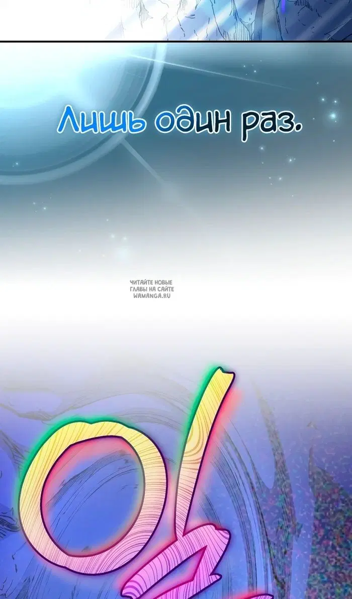 Page 86.000