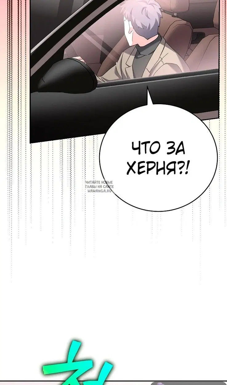 Page 87.000