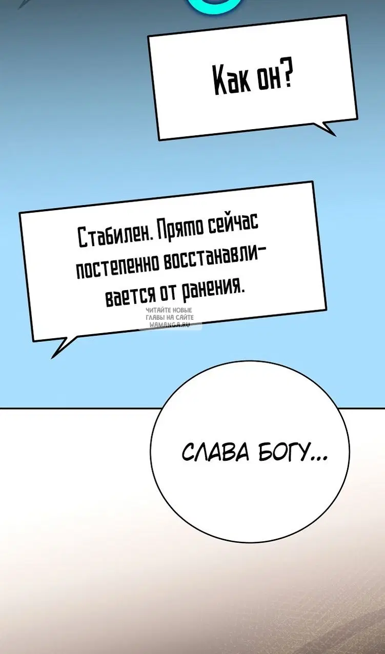 Page 87.000