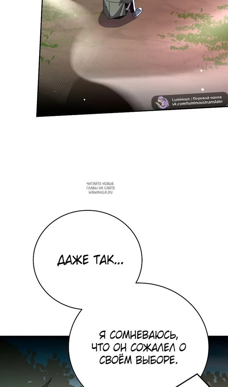Page 88.000