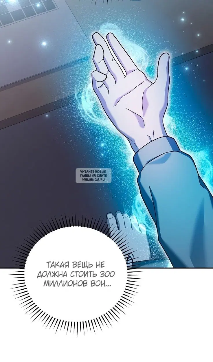 Page 88.000