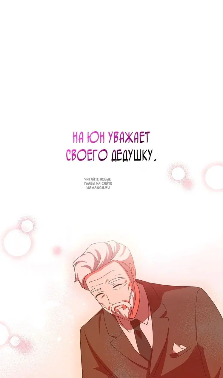 Page 88.000