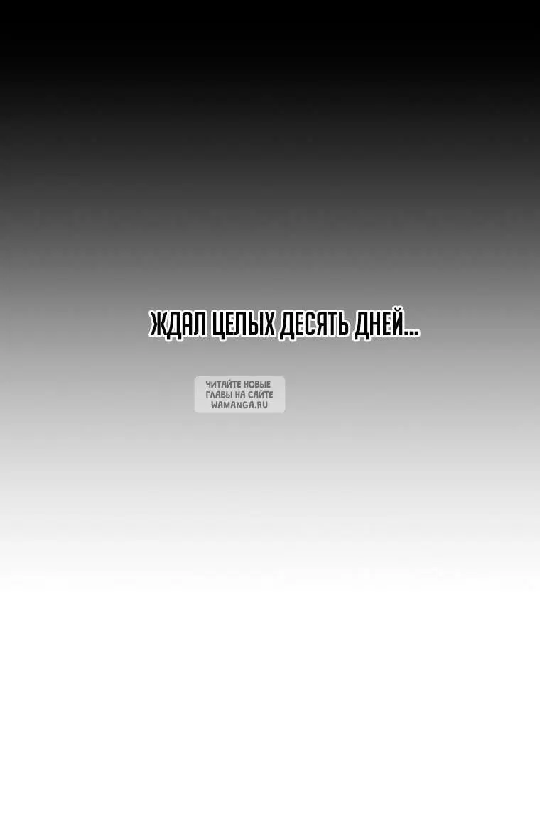 Page 88.000