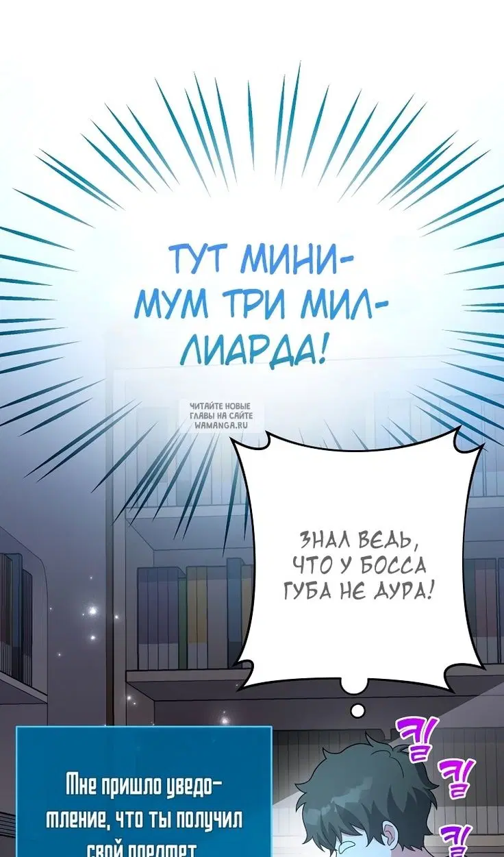 Page 89.000