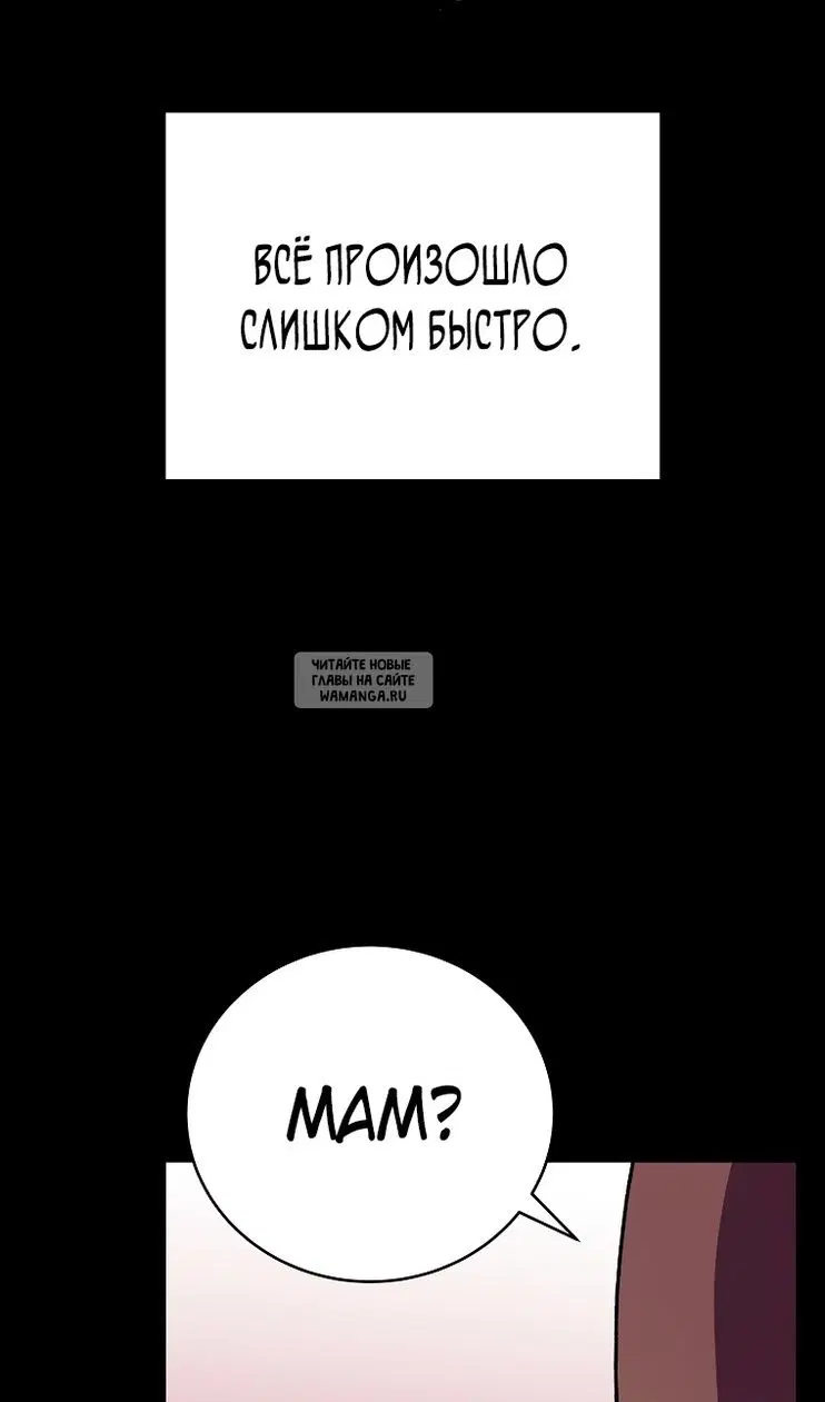 Page 89.000