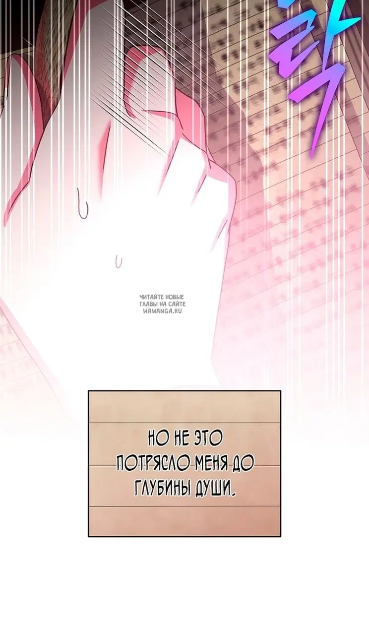 Page 80.000