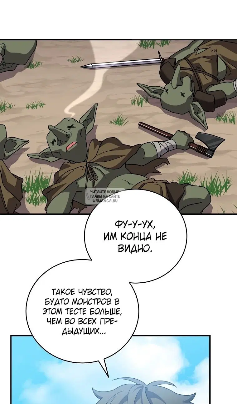 Page 80.000