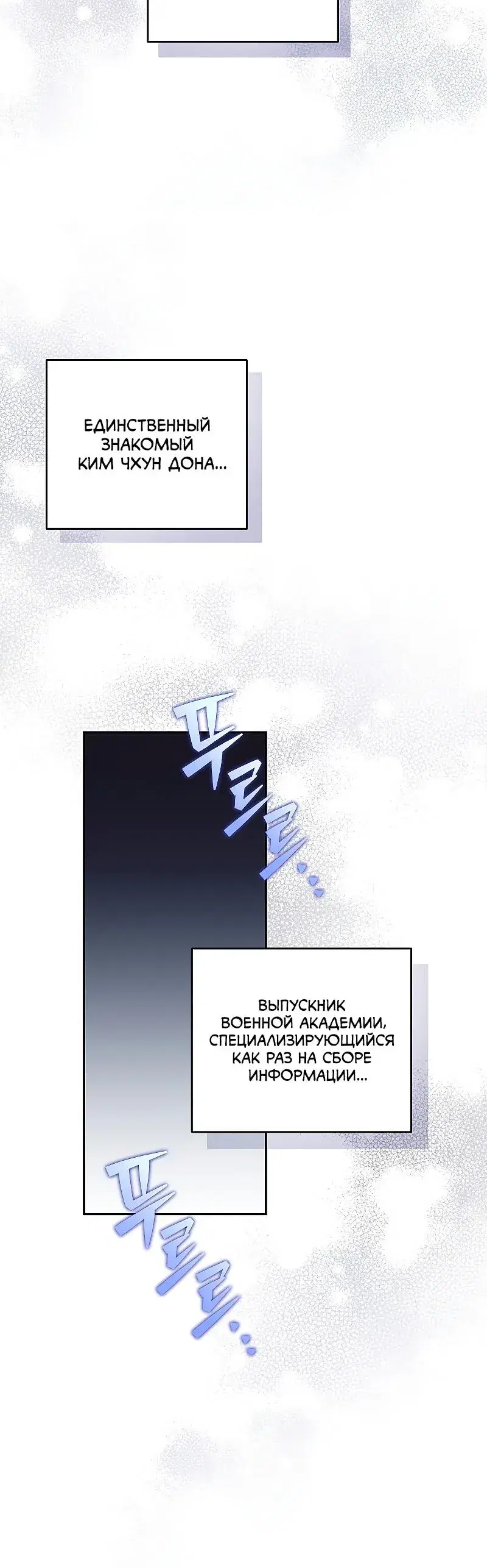 Page 8.001