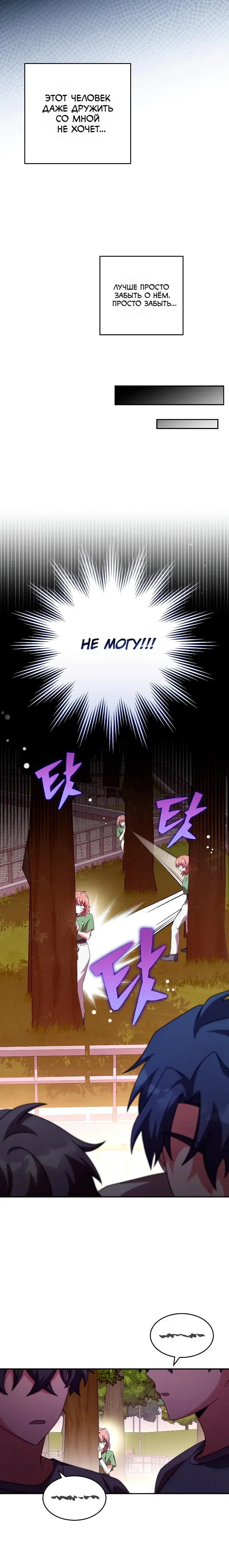 Page 8.001