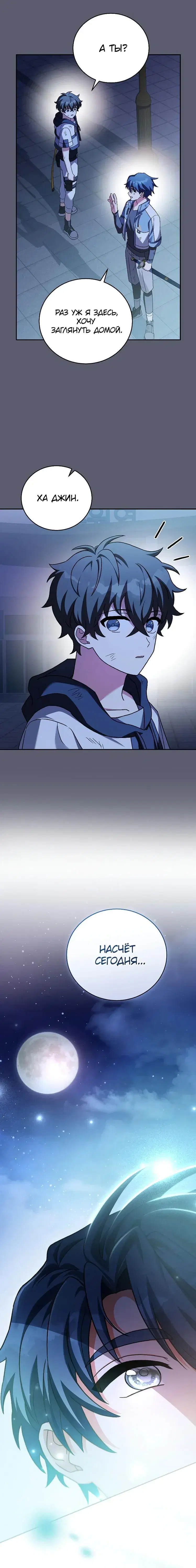 Page 8.001