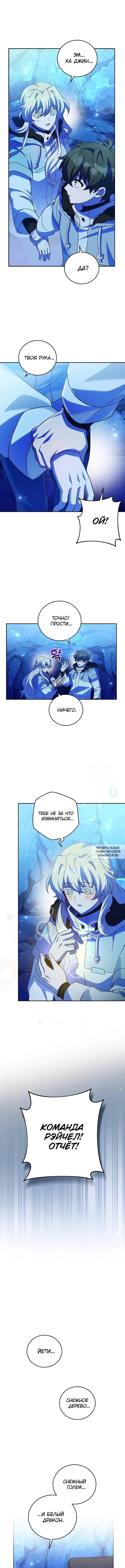 Page 8.000