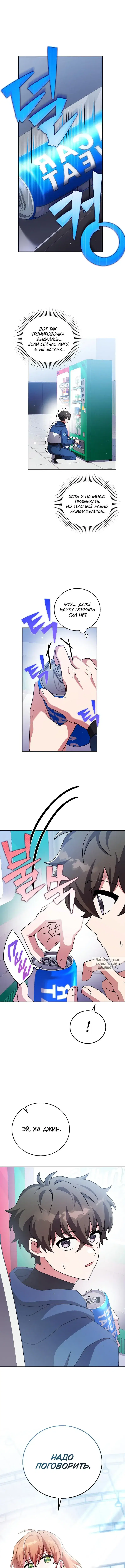 Page 8.000