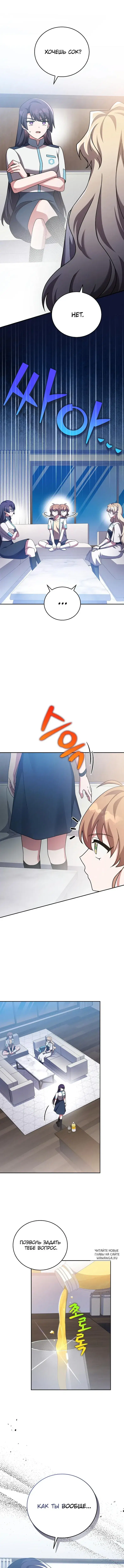 Page 8.000