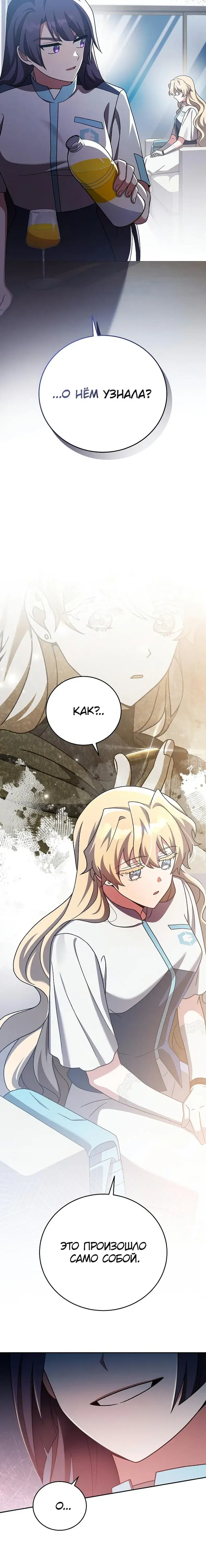 Page 8.001