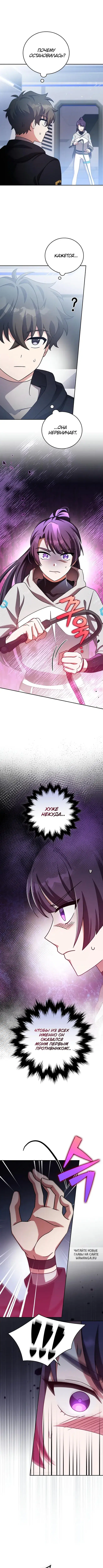 Page 8.000