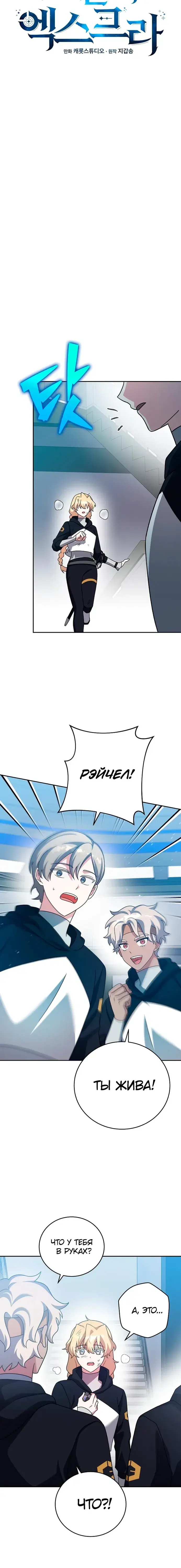 Page 8.001