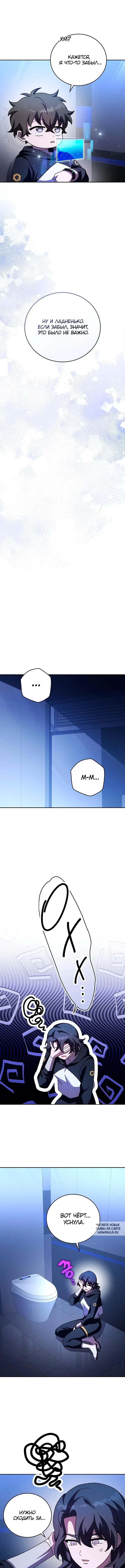 Page 8.000