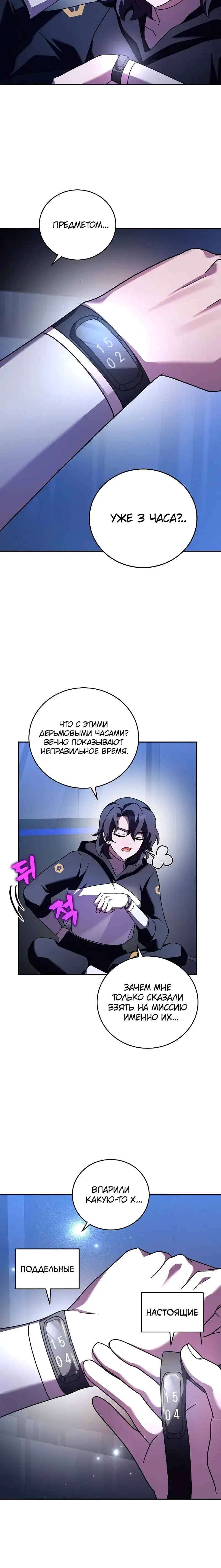 Page 8.001