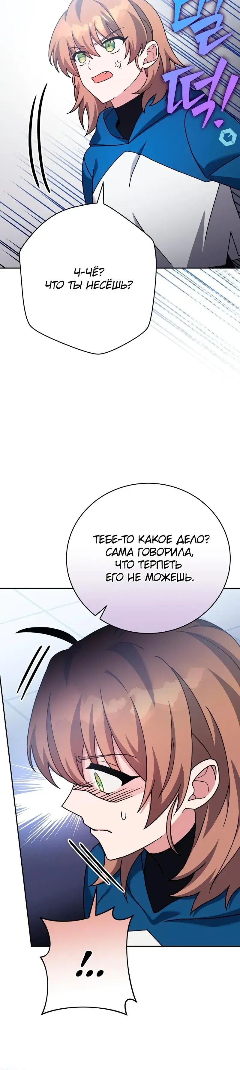 Page 8.001
