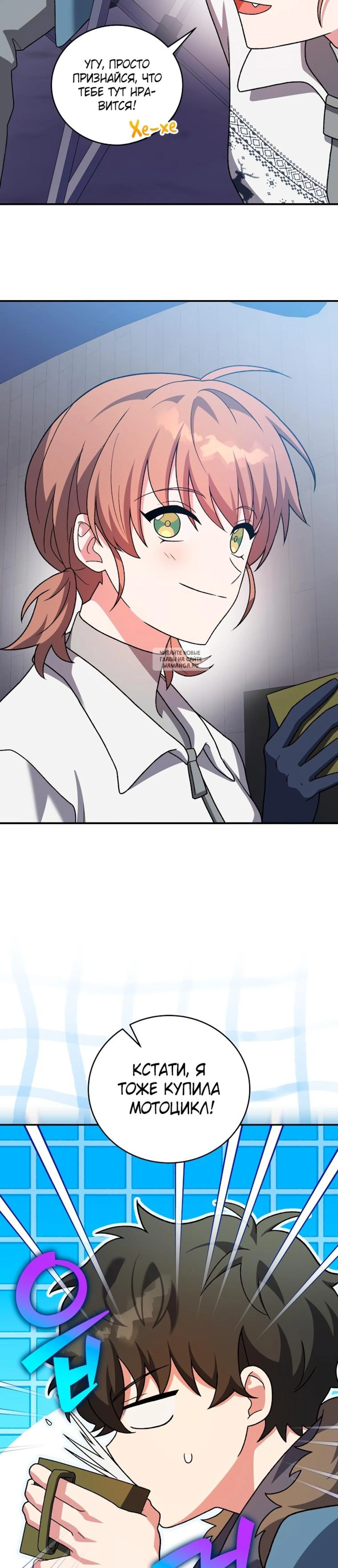 Page 8.001
