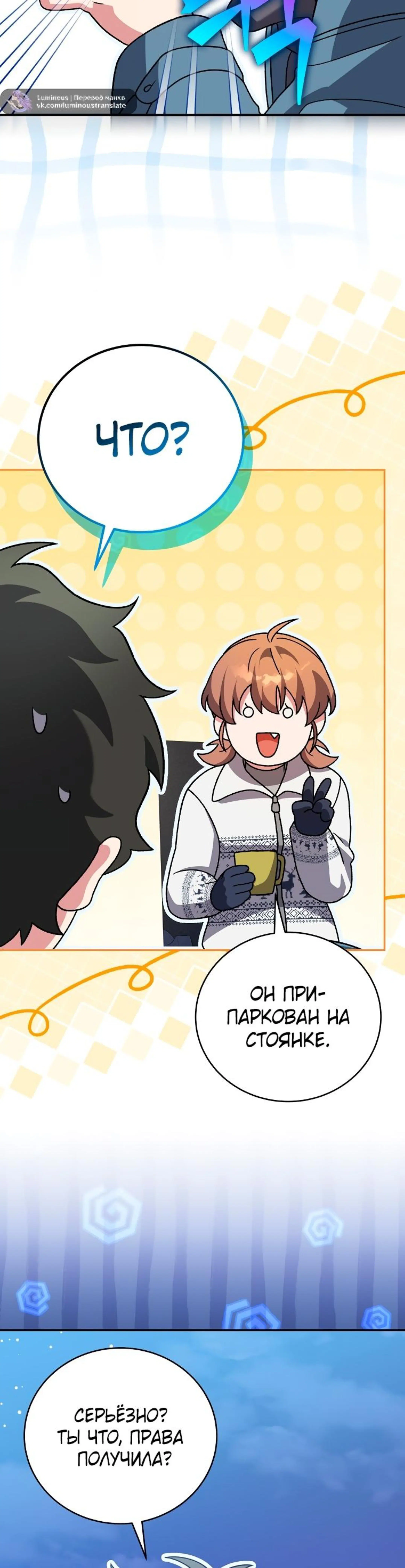 Page 8.002