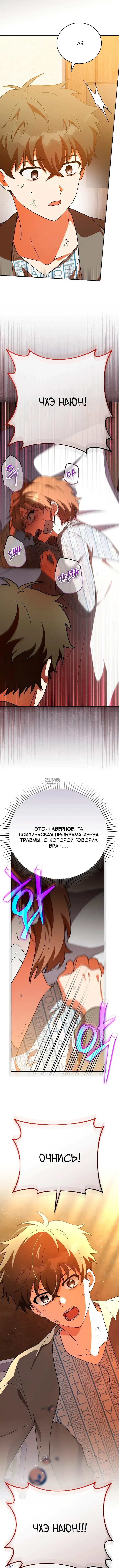 Page 8.000