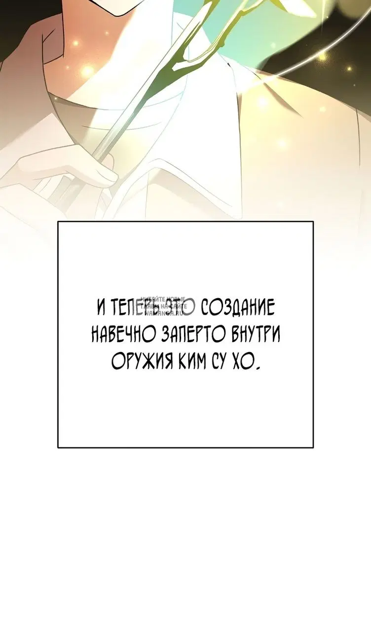 Page 82.000