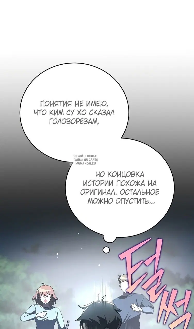 Page 83.000