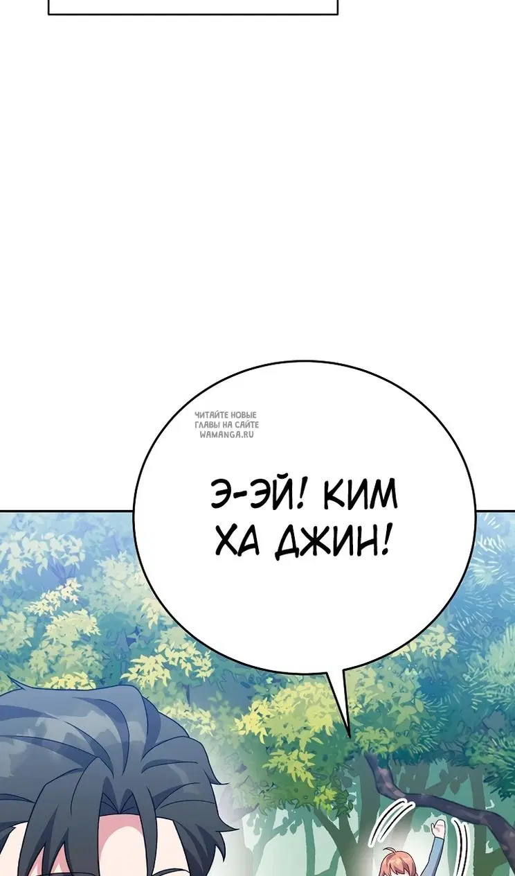 Page 98.000