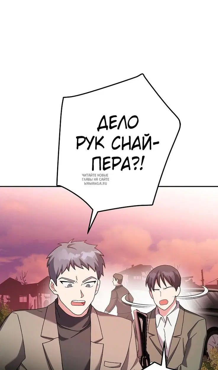 Page 98.000