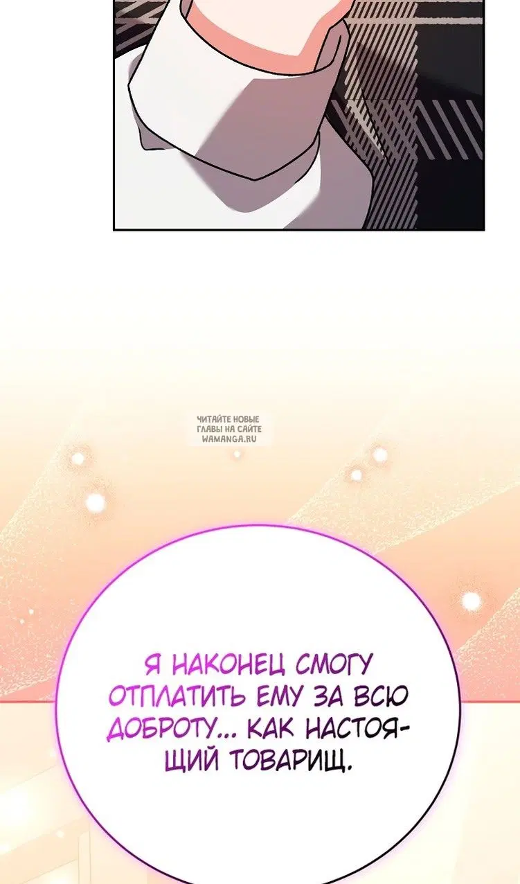 Page 98.000