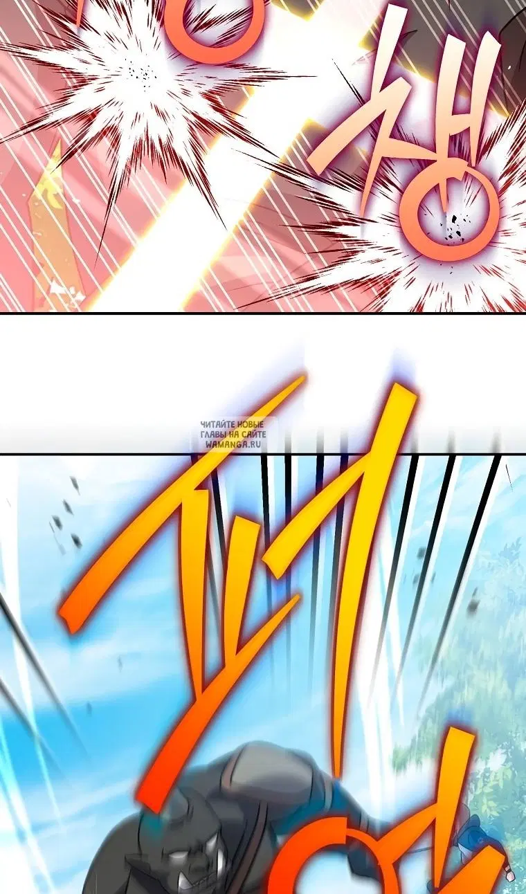 Page 98.000