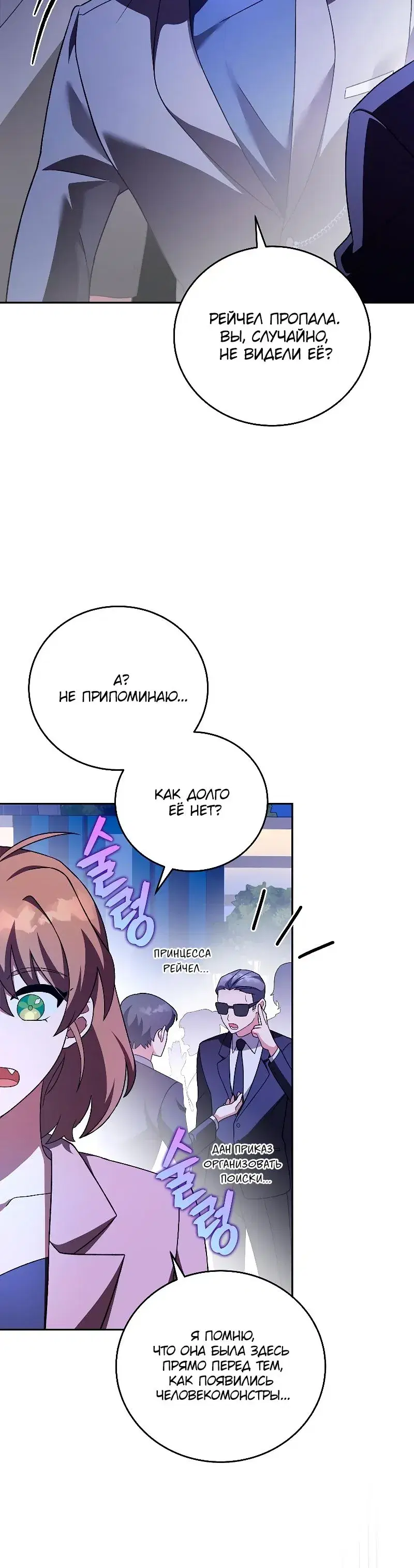 Page 9.001