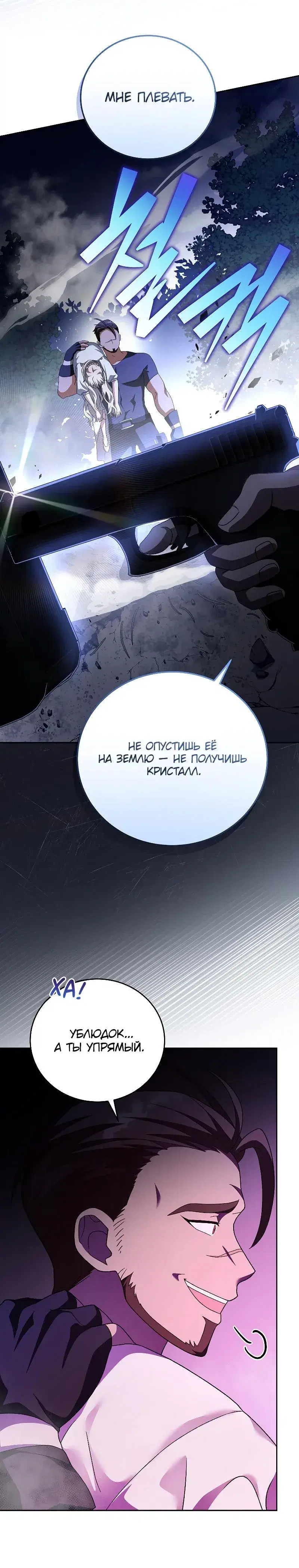 Page 9.001